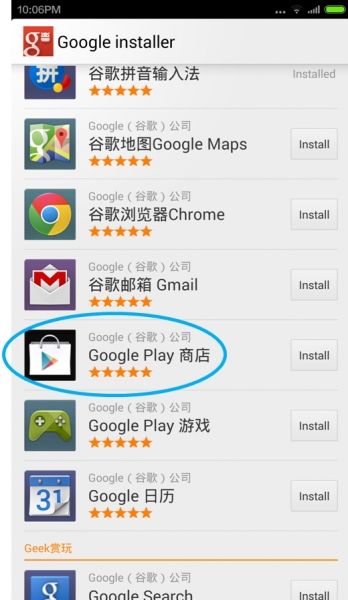 Install-Google-Play